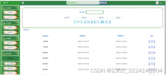 (免费领源码）Python#MySQL图书馆管理系统071718-计算机毕业设计项目选题推荐