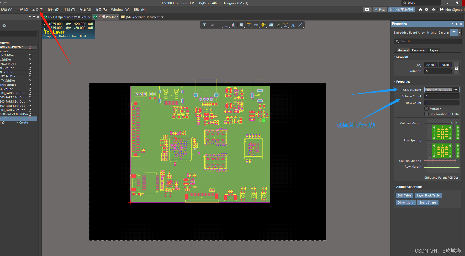 PCB拼版方式_pcb主流拼版方式-CSDN博客