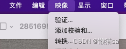 xcode 打包后app引导安装dmg 制作流程