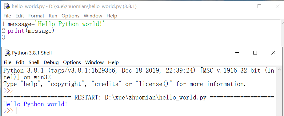 保存和运行Python程序