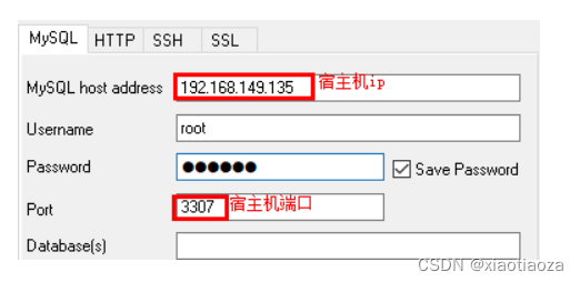 使用外部机器连接容器中的mysql