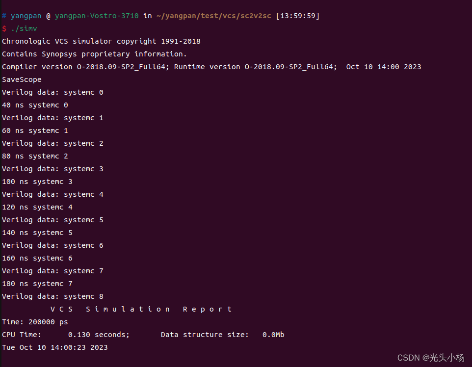 SystemC 学习之与 Verilog 的混合仿真（十）