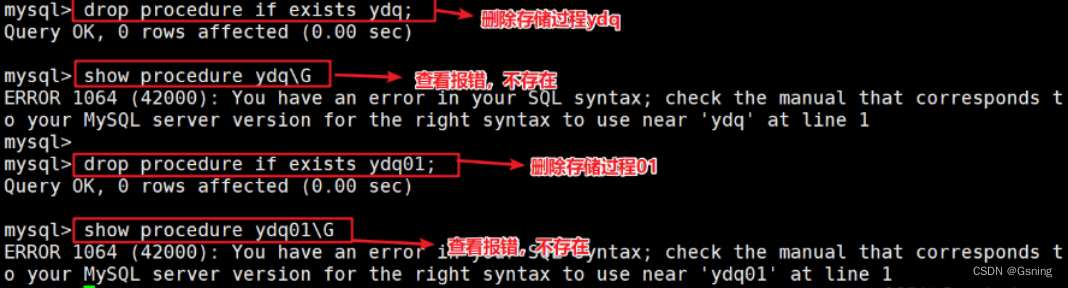 MySQL 连接查询和存储过程