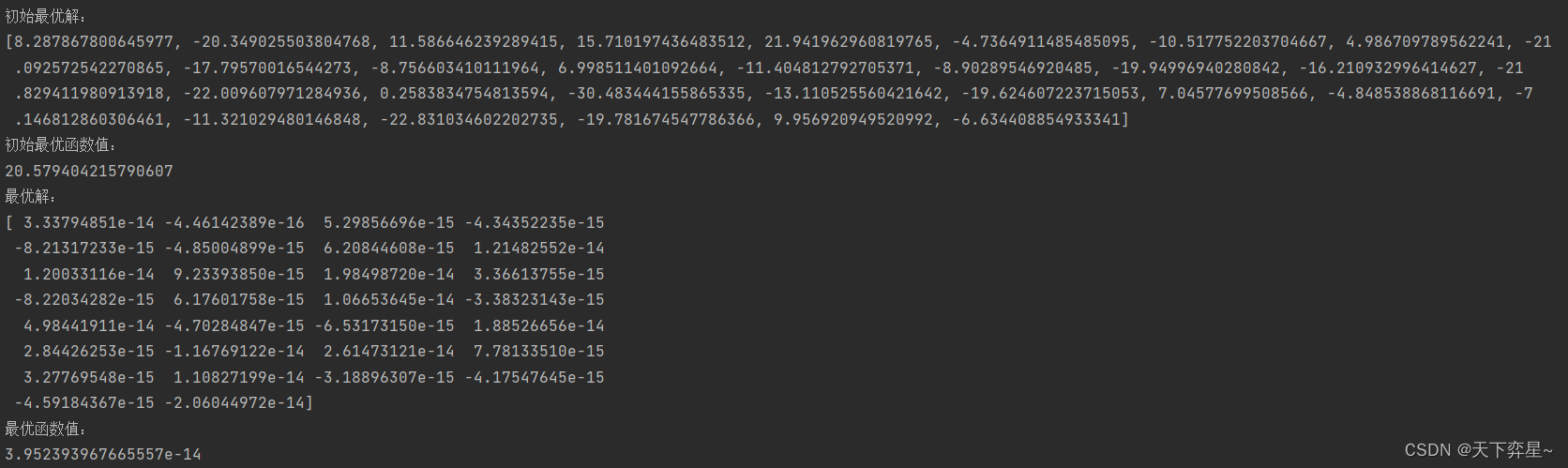 灰狼优化算法（GWO）python