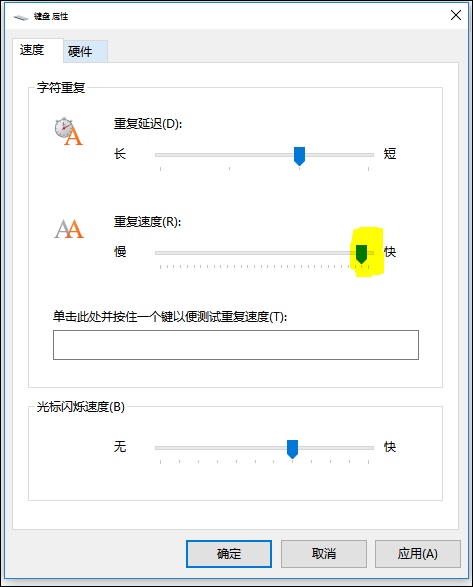 错误的设置情况