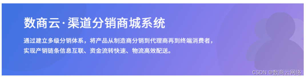 家居日用品渠道分销商城：创新分销模式，引领行业新潮流