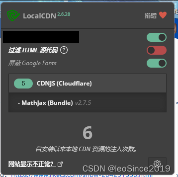 firefox插件：localCDN