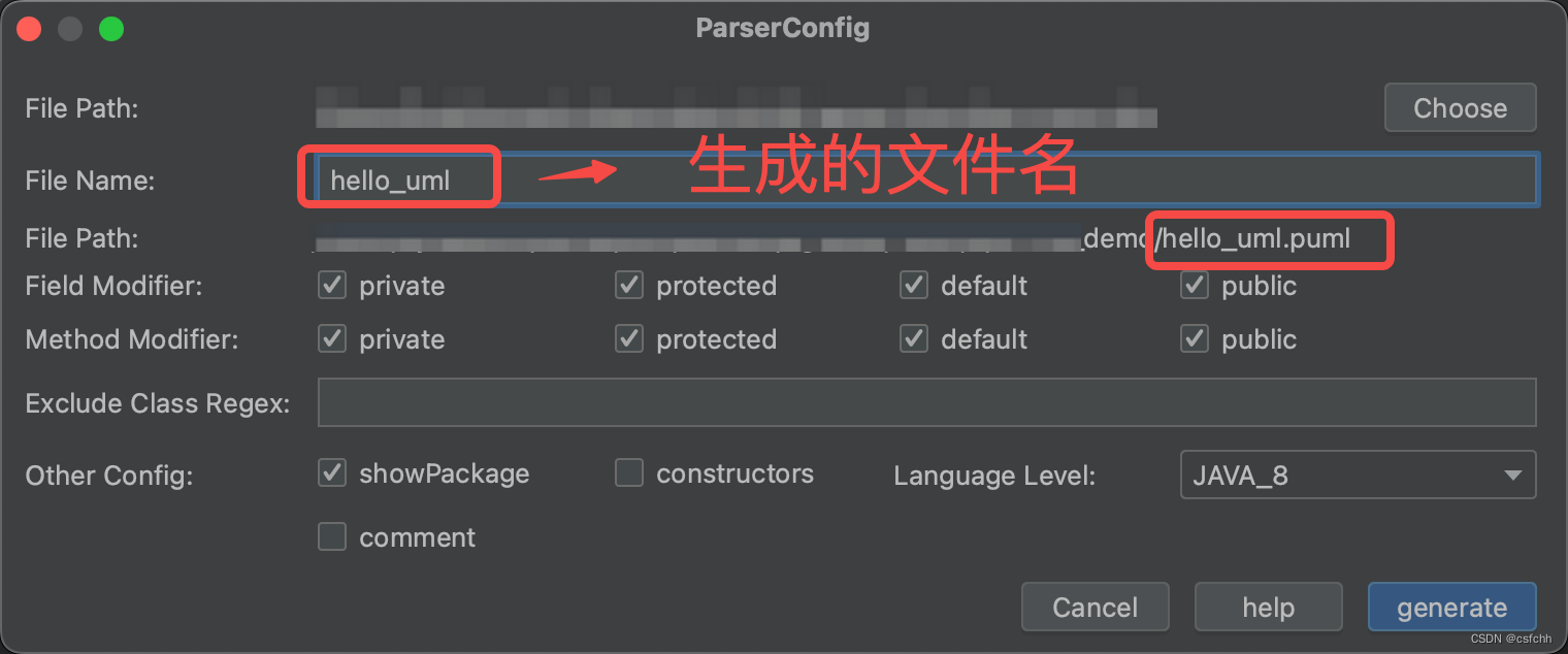 PlantUML基础使用教程