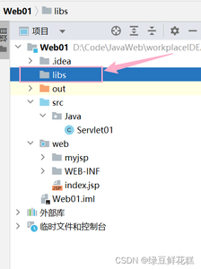 在Java Web项目中，添加Tomcat的Servlet-api.jar包（基于IDEA）_ide