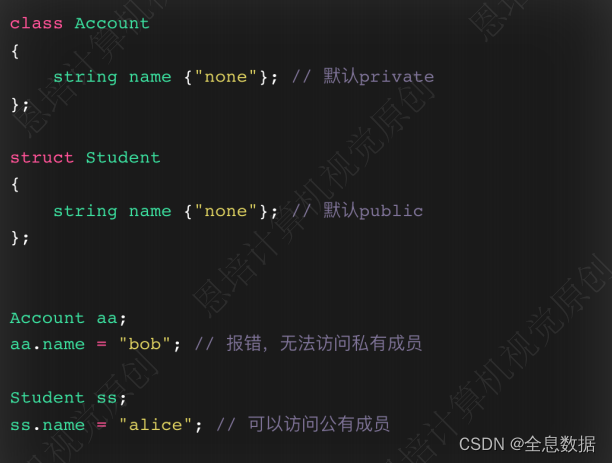 C++进阶语法——OOP（面向对象）【学习笔记（四）】