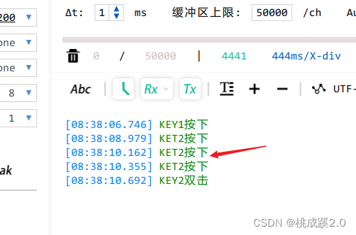 stm32外设笔记-按键状态机