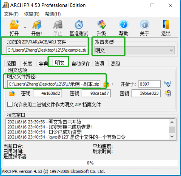 Ctf题目misc解题历程 持续更新 Dbsod0075的博客 程序员秘密 程序员秘密