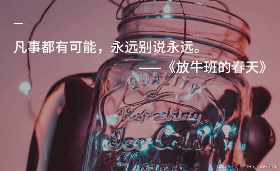 在这里插入图片描述