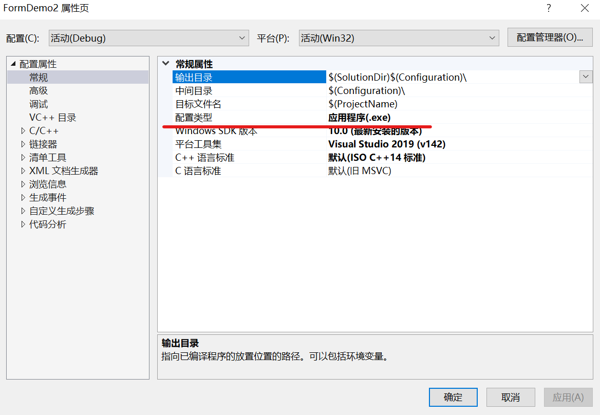 VS2019使用C++创建winform界面_vs2019创建c++窗体应用程序-CSDN博客
