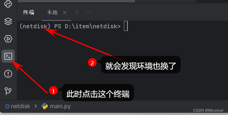 14 anaconda+pycharm环境管理以及源管理