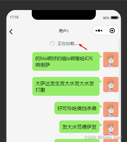 【UniApp开发小程序】小程序私聊页面完善（仿微信带尾巴聊天气泡组件封装、滑至顶端获取历史聊天数据逻辑优化）【后端基于若依管理系统开发】