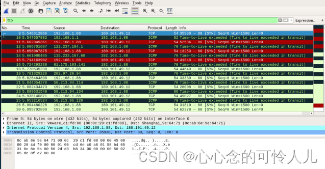 使用tcp协议进行路由跟踪 亦在春风的博客 Csdn博客 Tcp路由追踪