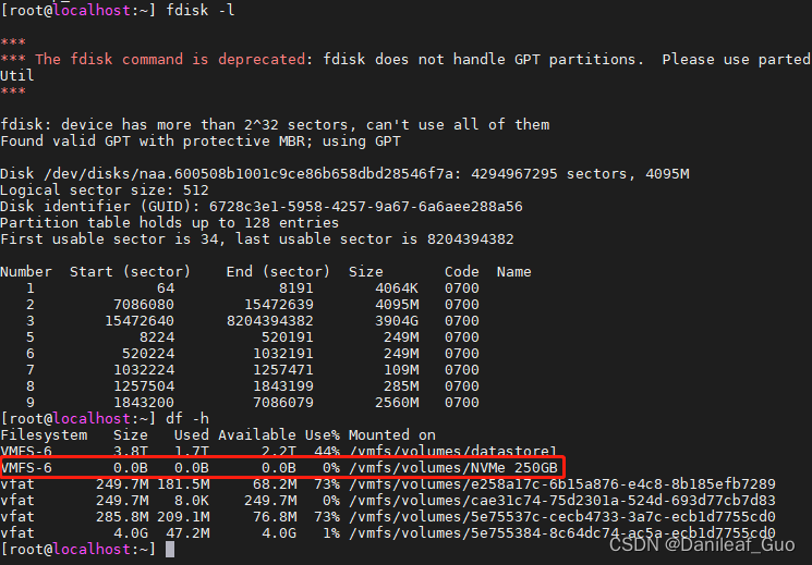 Nvme vmware что это