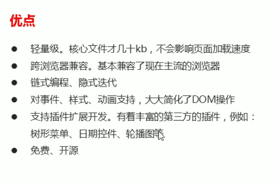 本页面PPT均来自pink老师课件