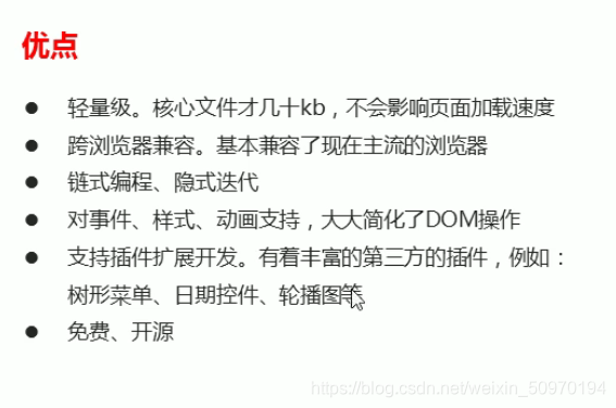 本页面PPT均来自pink老师课件