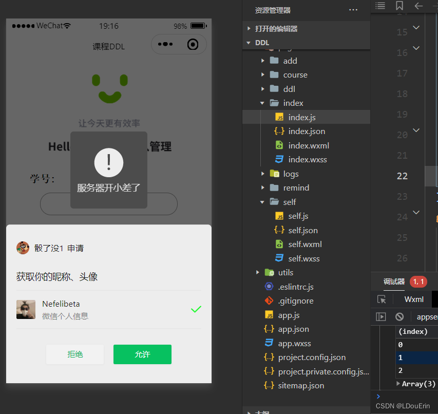 请添加图片描述