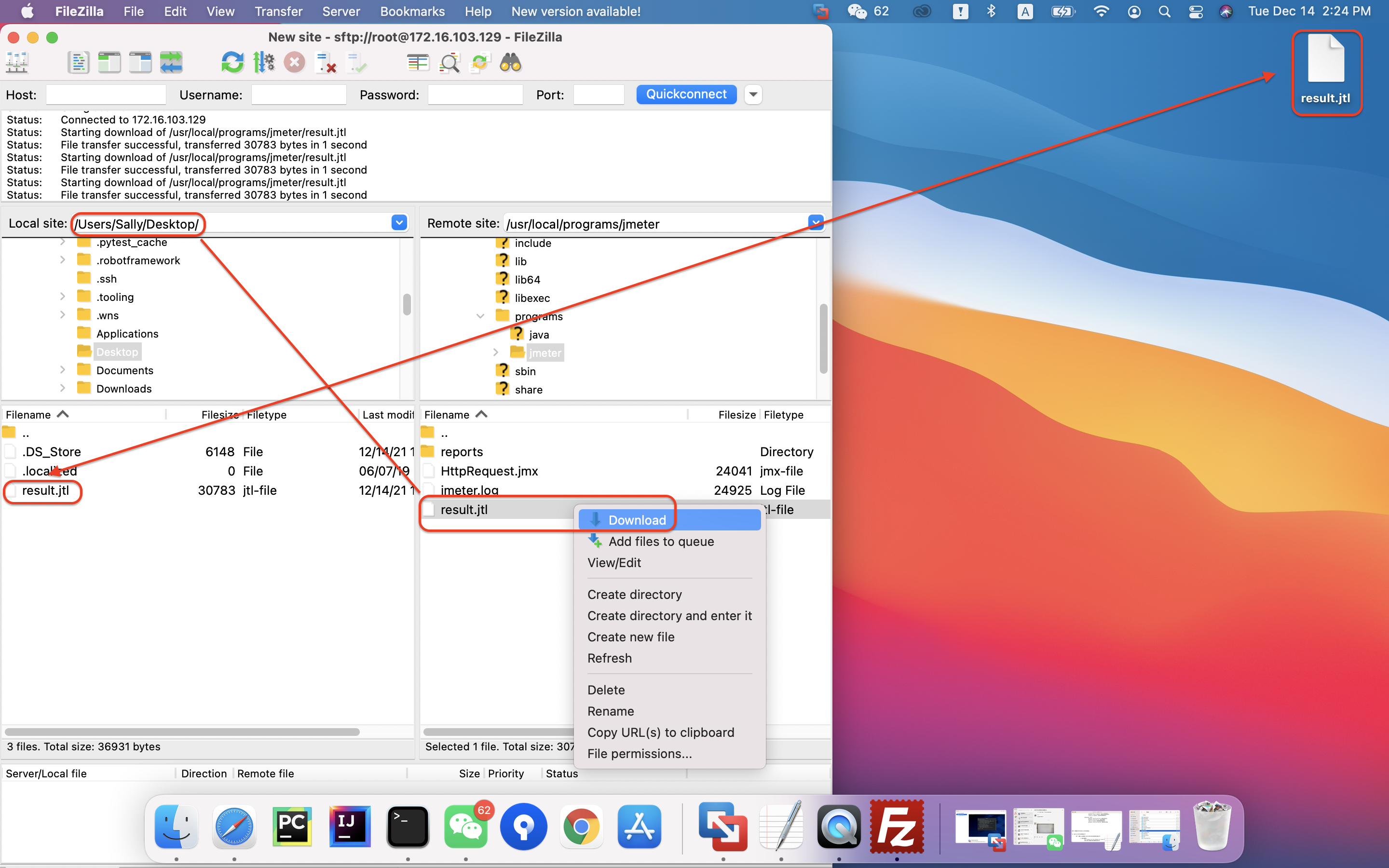 七查看jmeter压测报告