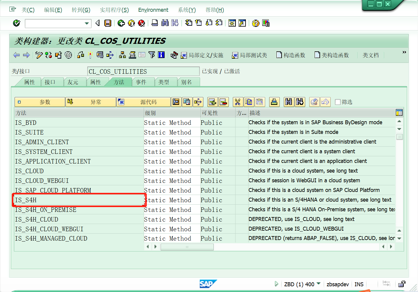 s4-smartforms-ms-word-sapscript-legacy-text-editor-csdn