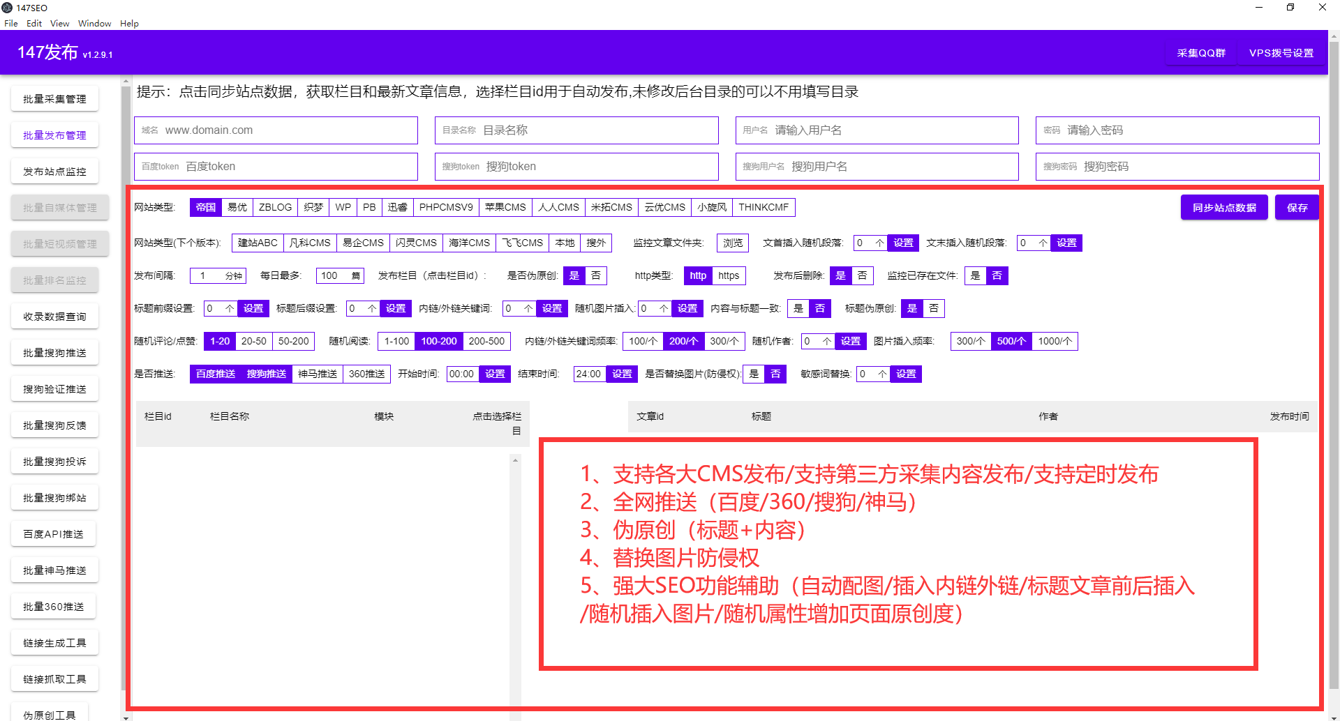 wordpress主题安装，wp主题模板安装技巧插图4