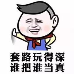 离职一时爽，求职火葬场——教你如何把离职理由说得“清新脱俗”