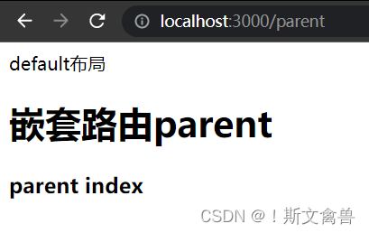 直接跳转到parent的