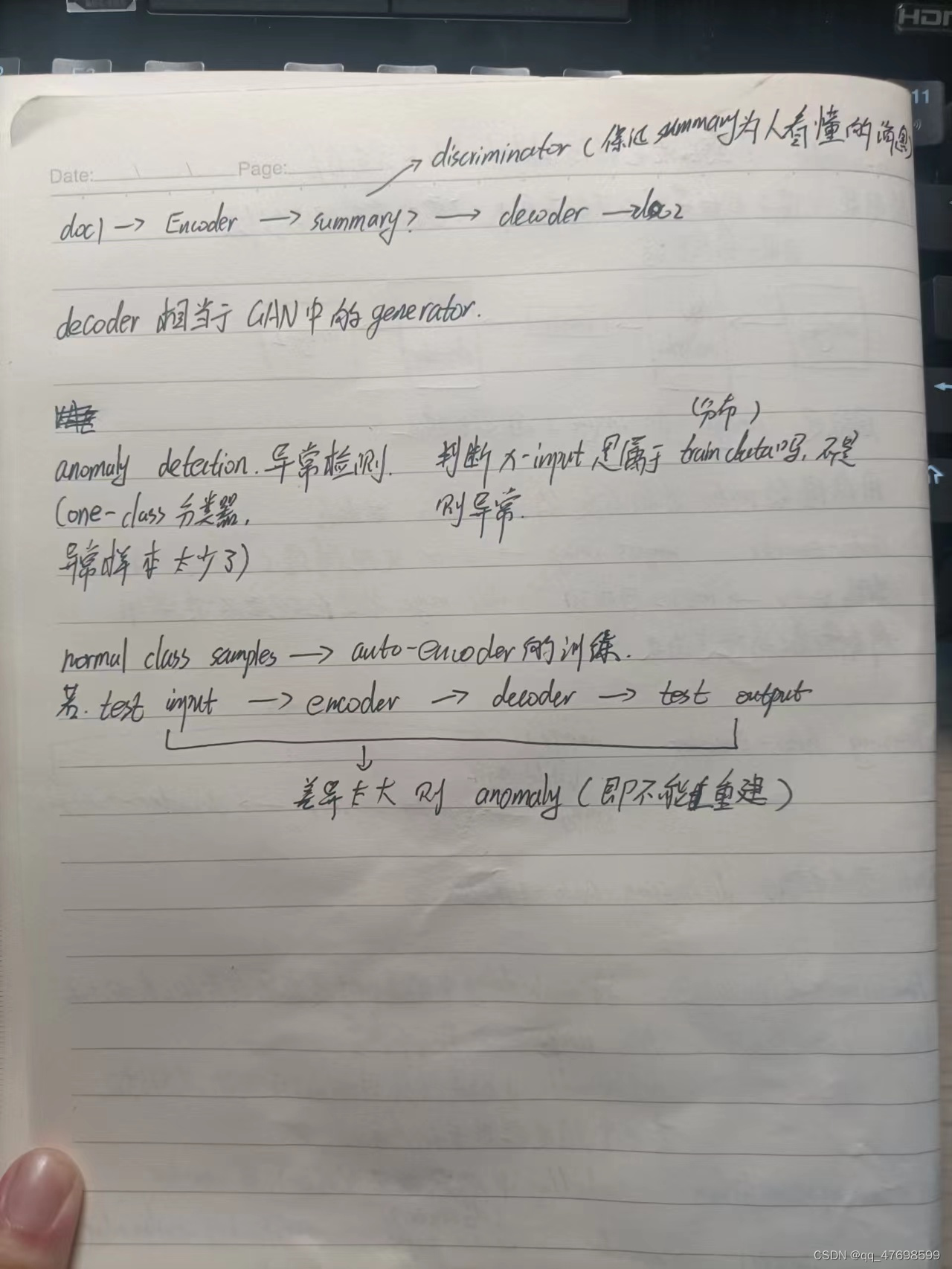 自编码器笔记2