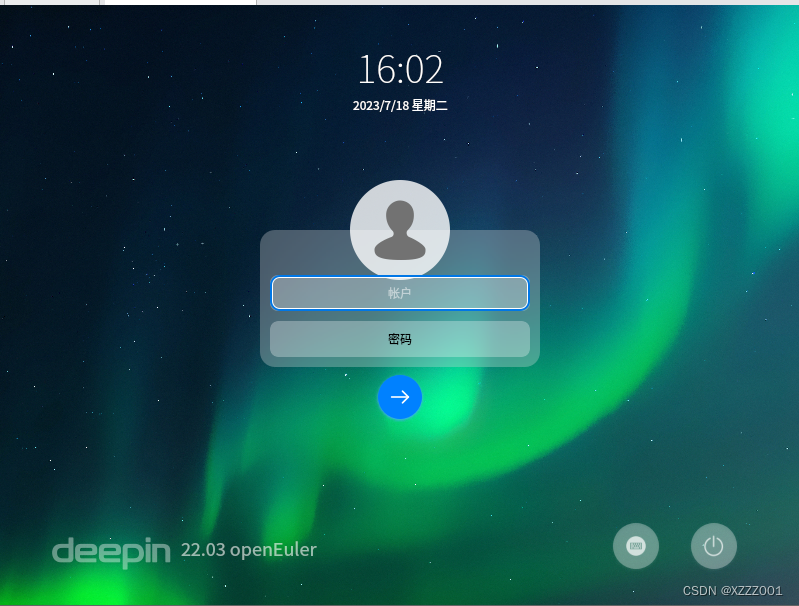 openeuler系统安装桌面环境