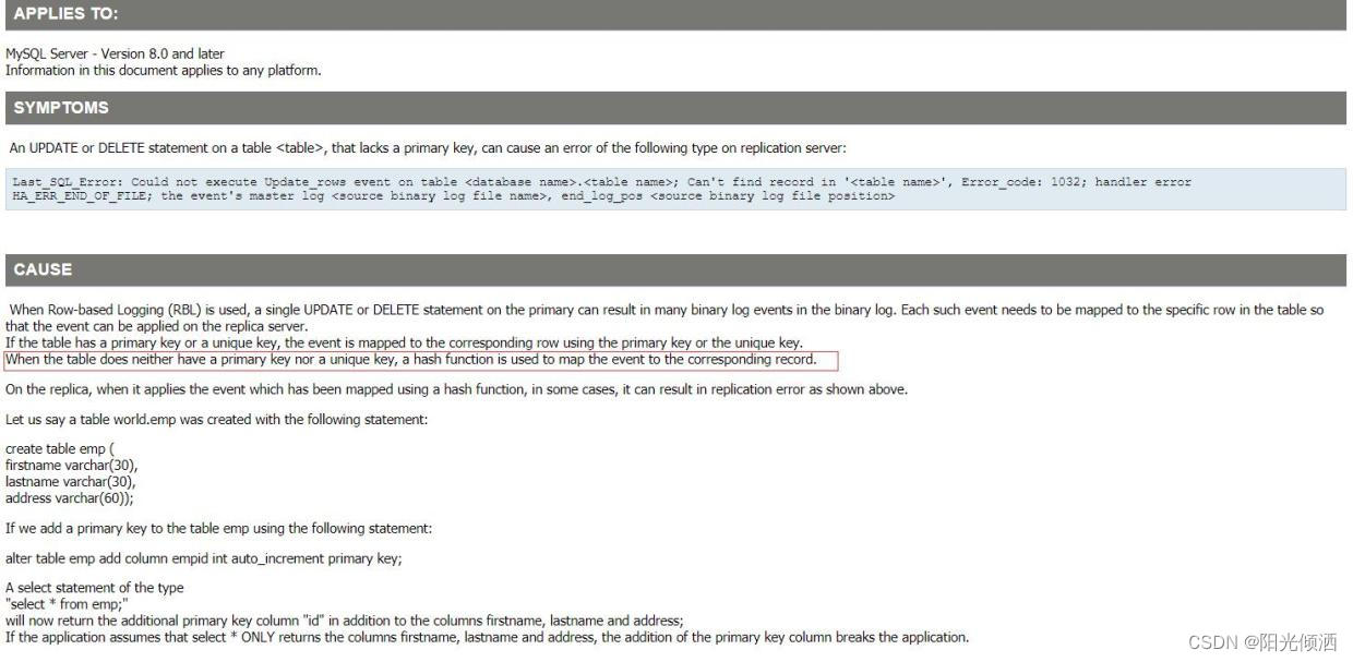 MySQL:主从HASH SCAN算法可能导致从库数据错误