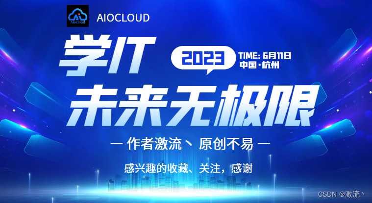 Nginx 正向代理和反向代理