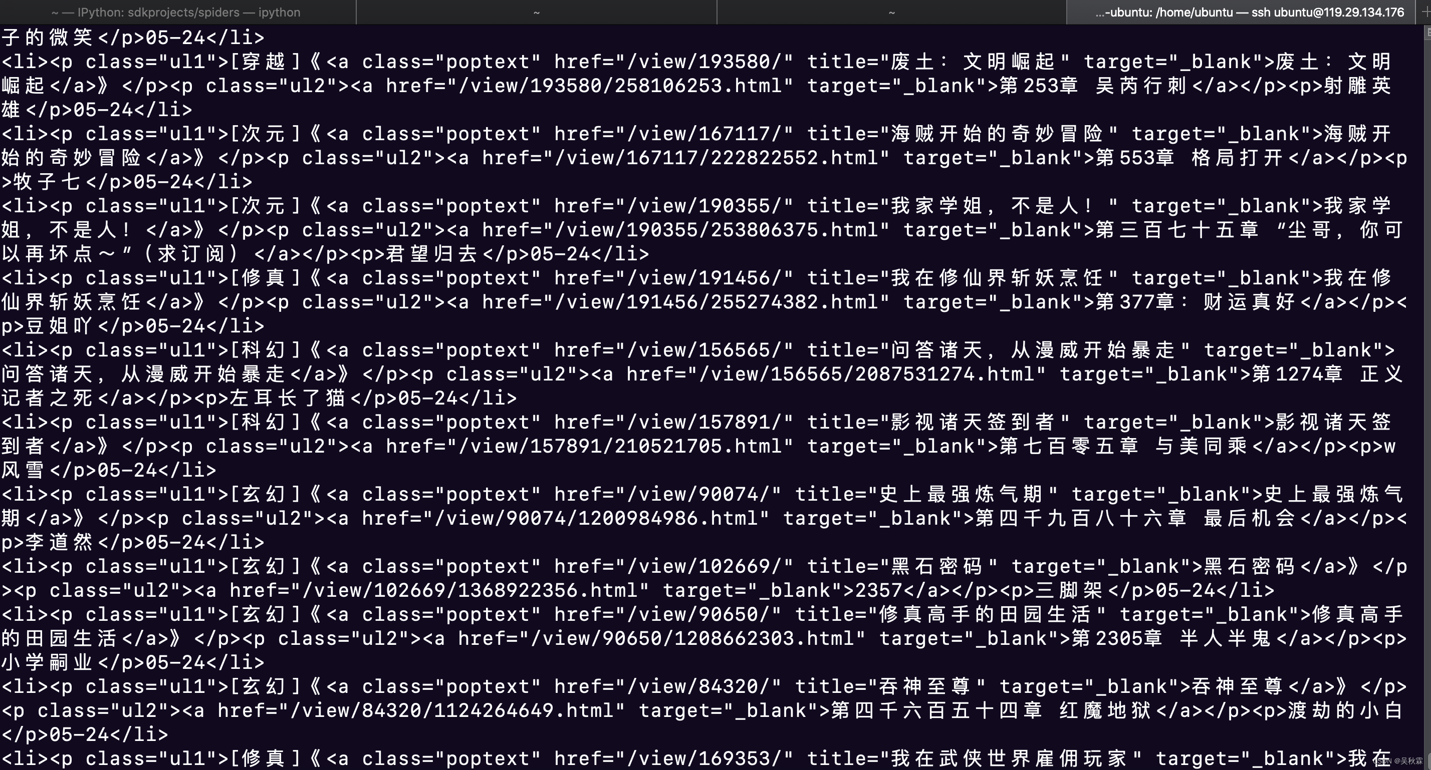 深入解析Cloudflare五秒盾与爬虫绕过技巧