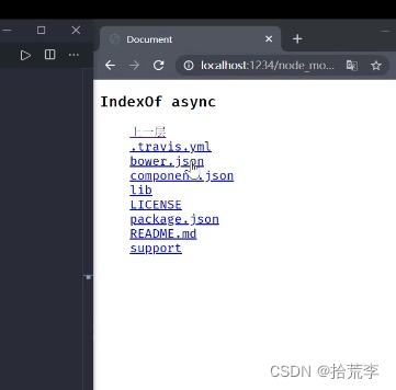 nodejs 高级编程-通信