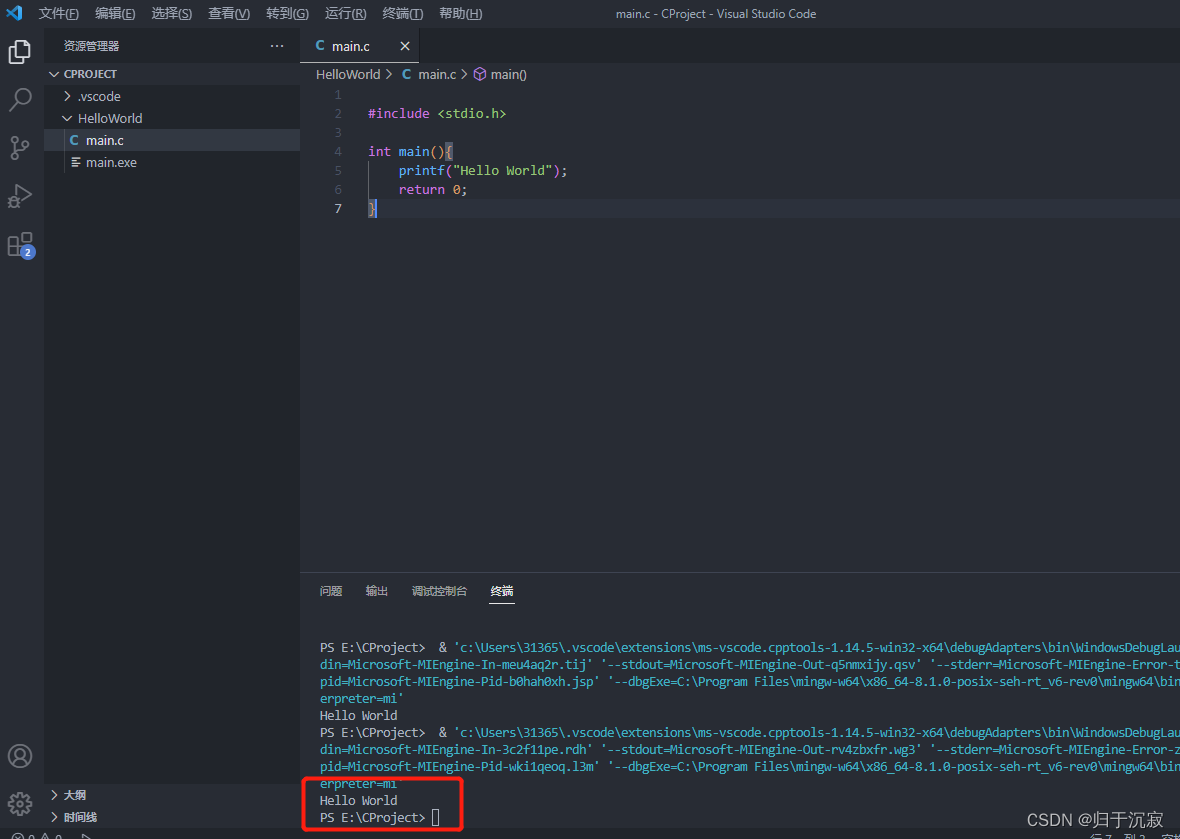 使用VSCode跑C语言_vscode c 单元测试-CSDN博客
