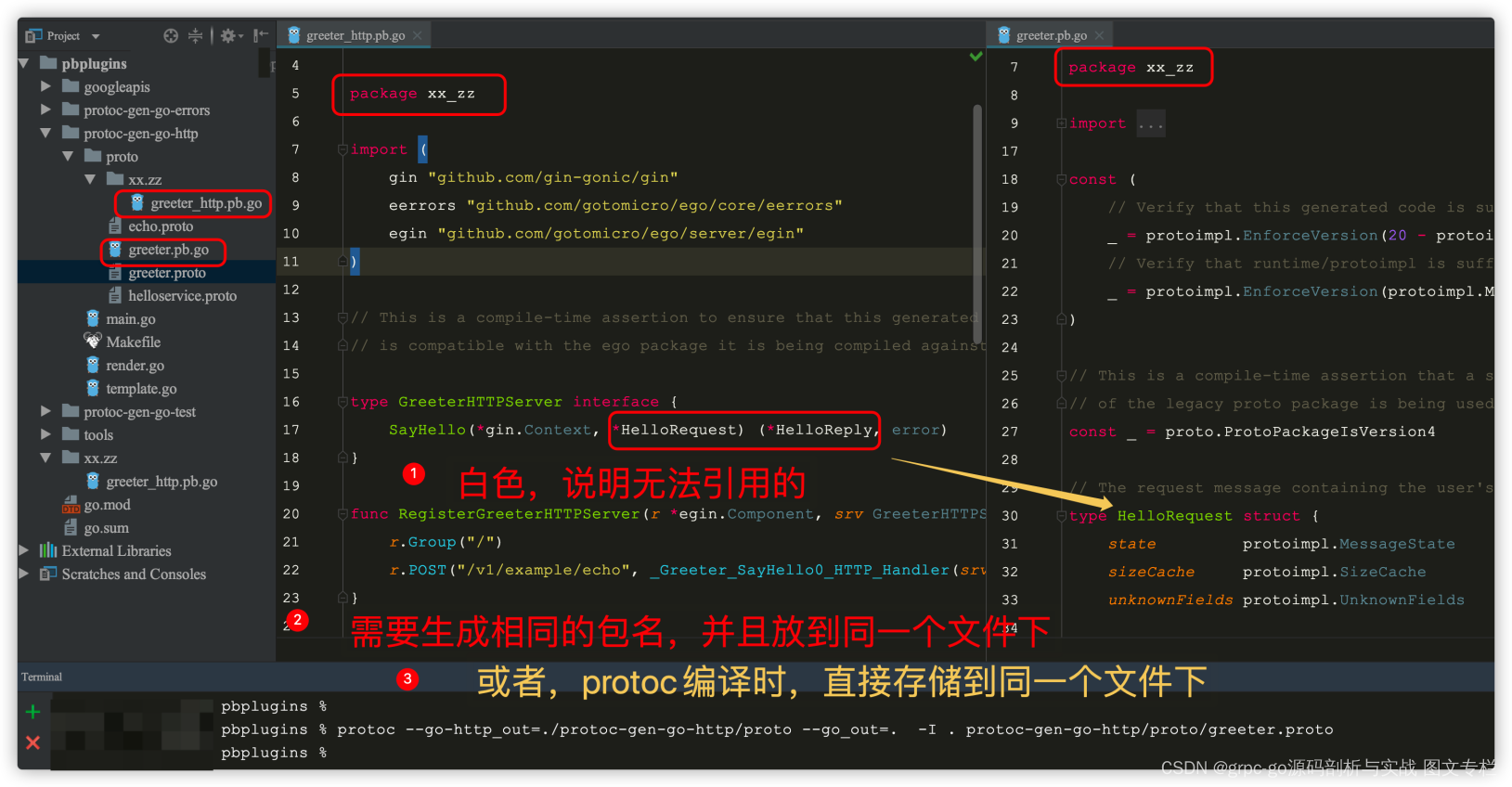 Protobuf 介绍与实战31:google/api/http.proto、annotations.proto或google/rpc ...