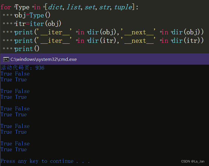 【Python】迭代器__iter__、__next__