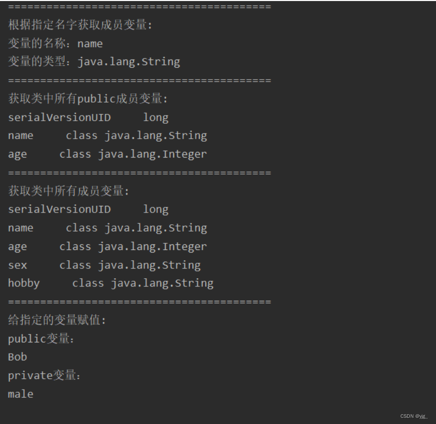 [外链图片转存失败,源站可能有防盗链机制,建议将图片保存下来直接上传(img-a0fMArB7-1688183743918)(E:\myapp\typora\笔记文件夹\java第二阶段\imgs-2\反射变量测试.png)]