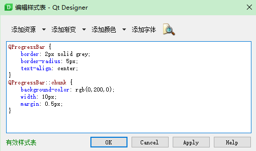 pyqt5的 Qprogressbar 如何设计得好看一些？