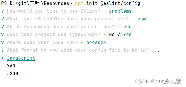 配置文件使用javascript