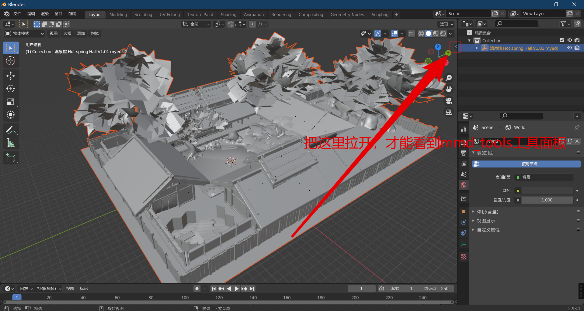 blender 保留贴图转换 mmd 模型到 ue4/ue5 引擎_blender convert materialsCSDN博客