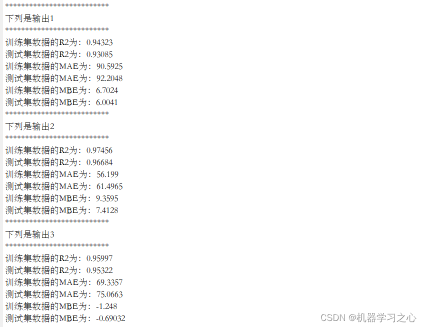 多输入多输出 | MATLAB实现CNN-BiGRU卷积双向门控循环单元多输入多输出