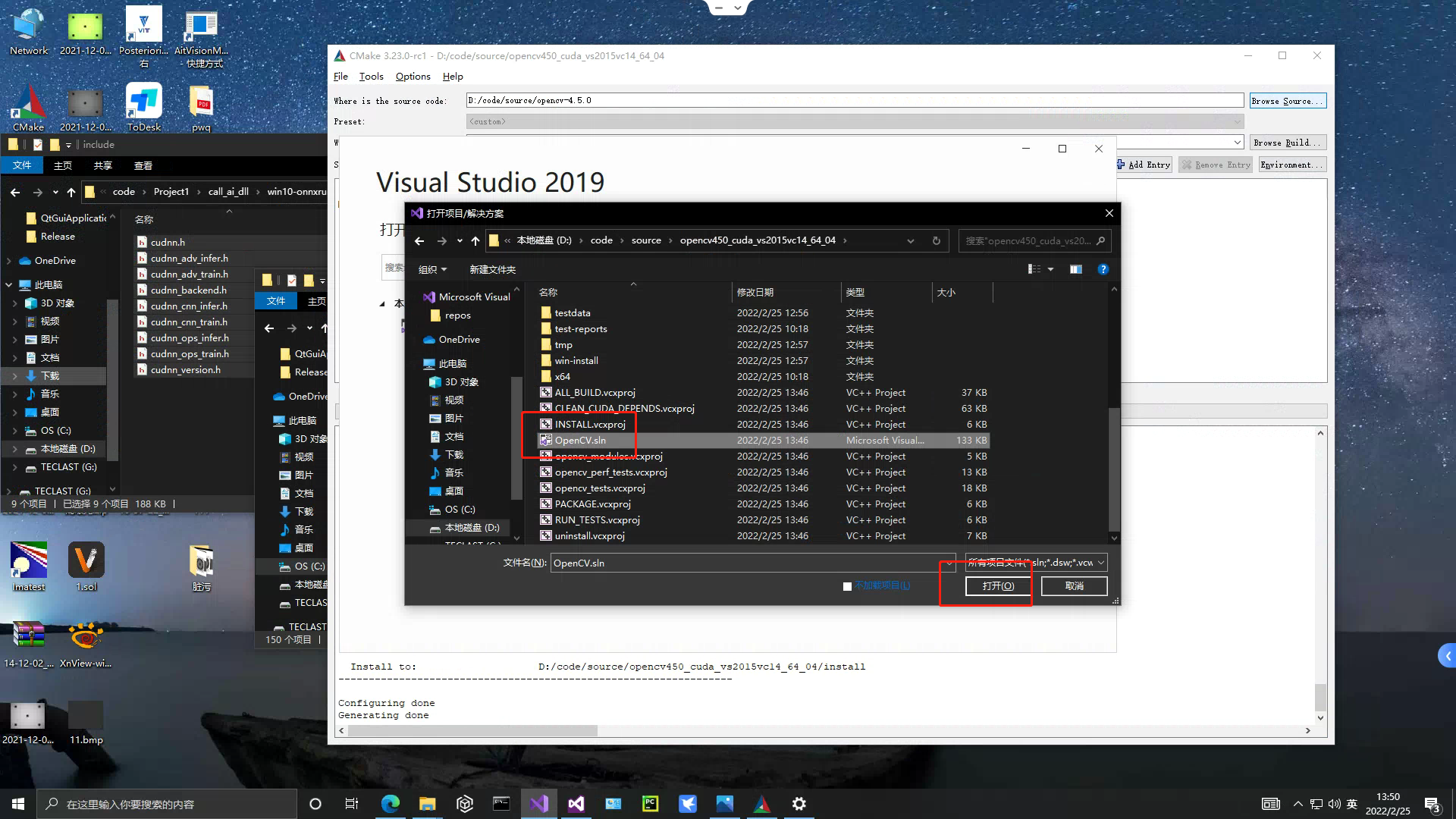 win10 编译opencv4.5.5 （gpu版）_cuda arch binCSDN博客