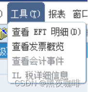Oracle EBS R12 创建会计科目失败诊断和处理