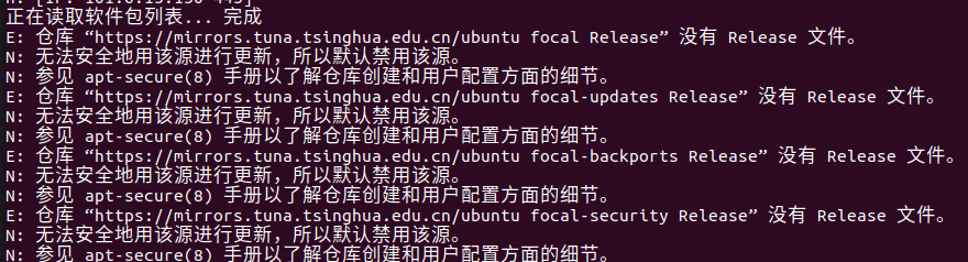 「Ubuntu」仓库 “https://mirrors.tuna.tsinghua.edu.cn/ubuntu focal Release ...