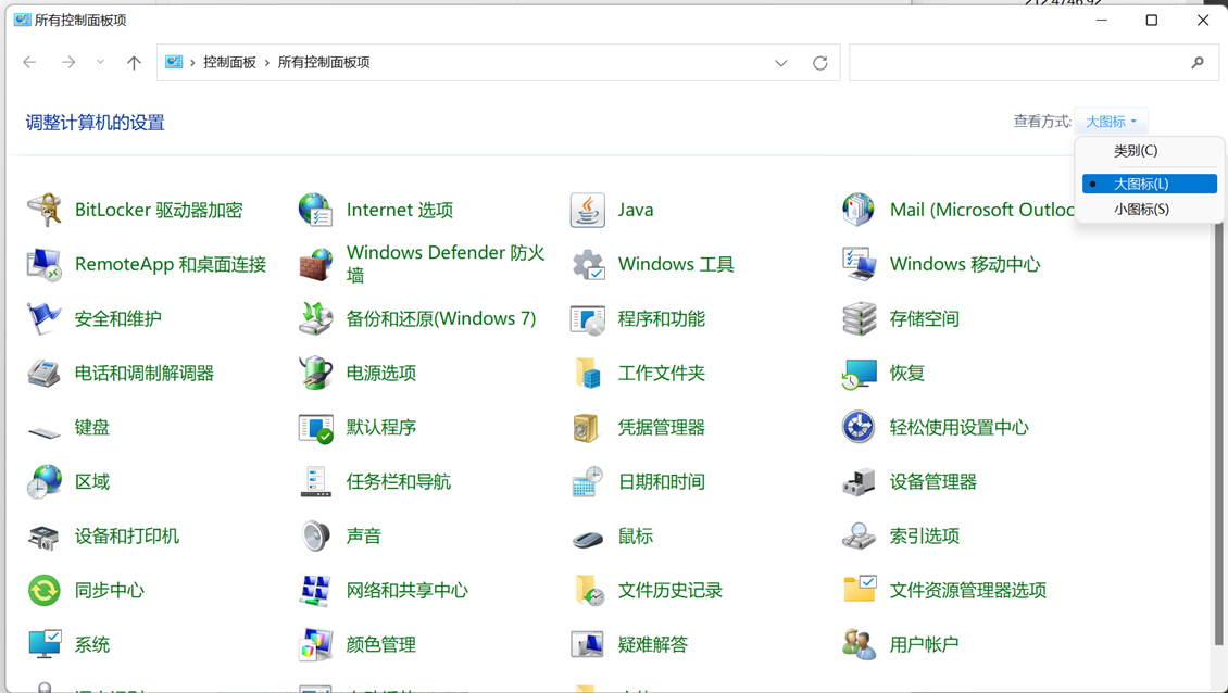win10没有telnet客户端怎么办