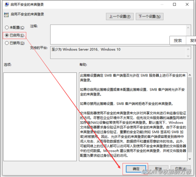 电脑共享文件夹-实现手机和其他电脑的文件同步更新