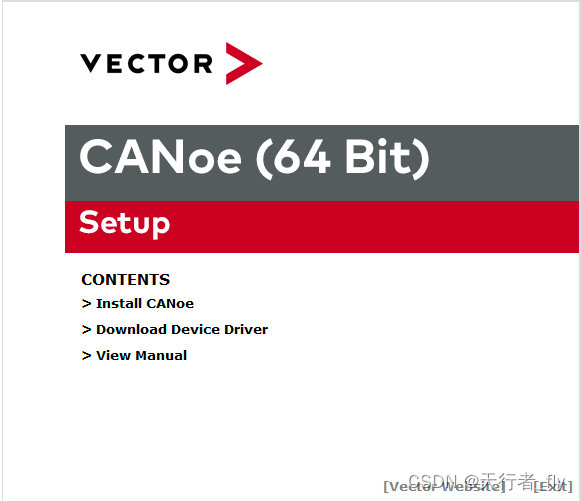 canoe的demo安装_canoe demo版安装包下载CSDN博客